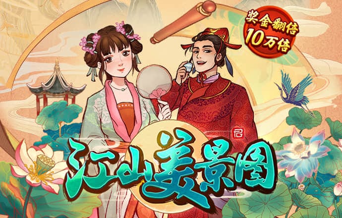 6688体育app最新版版本